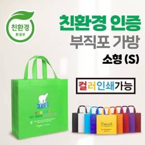 ģȯ�� ����������(��) (230x80x220mm)