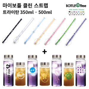 ���̺�Ʋ Ŭ�� ��Ʈ�� Ʈ����ź 350ml / 500ml