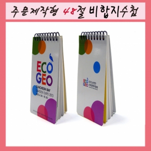 48����ø(������,Į���μ�,�ֹ�������)50��/70��