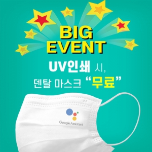 (UV�÷��μ�)��Ż�� ȭ��Ʈ ����ũ(ǰ��)