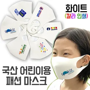 ���� ��� �Ƶ��� �м� ����ũ ȭ��Ʈ �κ��μ� (28*11.5cm)