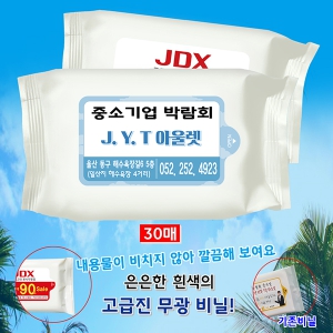 ��� ��Ƽ�� 30��