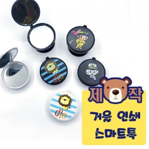 [ǮĮ���μ�]�ſ� ����Ʈ�� (40*40mm)