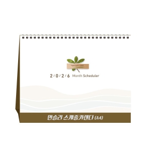 2026�� �ս��� ������ ī���� (A4) Ź��޷� (297*235mm)