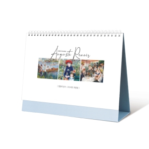 [Ź��޷�] 2026�� ��ȥ�� ����: �����Ƹ���ǰ�� (�ܹ�) (260*190mm)