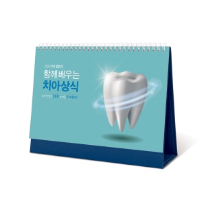 [Ź��޷�] 2026�� �Բ� ���� ġ�ƻ�� (�ܹ�) (260*190mm)