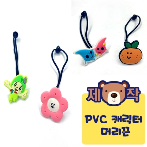 [�ֹ�����]ĳ���� �Ӹ��� (3*3cm)