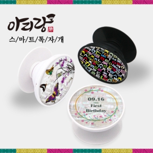 �Ƹ��� �ڰ� ����Ʈ�� ��ġ�� (40x40x7mm)