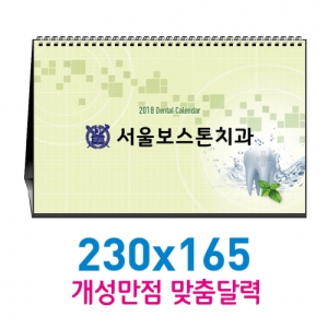 [����-�ֹ�����]Ź��230x165ī����