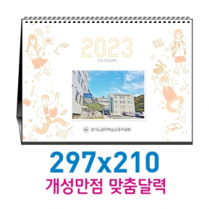 [����-�ֹ�����]Ź��297x210ī����