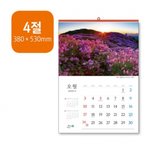 [����-�ֹ�����] 2026�� ������ 4�� �޷� (380x530mm)