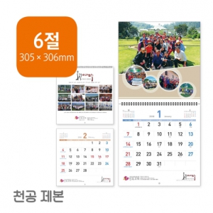 [����-�ֹ�����] 2026�� ������ 6�� �޷�-õ�� (305x306mm)