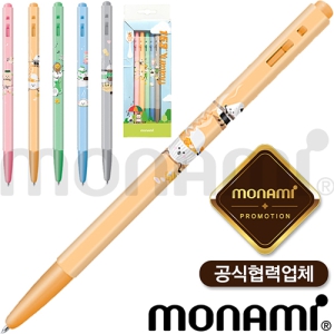 �𳪹� 153 �߹� 5P��Ʈ (��ũ�÷�5��) (8.65*146.3mm) (�𳪹̰������¾�ü)