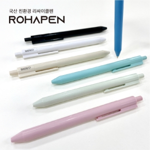 ���� ģȯ�� ������Ŭ ���� 0.7mm