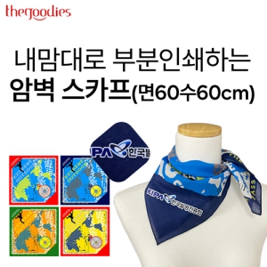 ������� �κ��μ��ϴ� �Ϻ� ��ī��(��60��60cm)