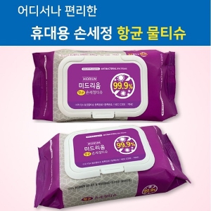 ���ռ��� ��Ƽ�� ĸ�� 72��