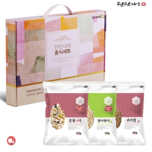 [Tu821] źź��� �ǰ���� 3����Ʈ(4ȣ) / ���, ȥ�հ�, ��Ʈ