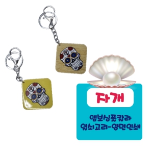 �ڰ�-������ǮĮ�� �������(����μ���) (45*45mm)