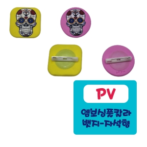 PV-������ǮĮ�� ����ĳ���͹���