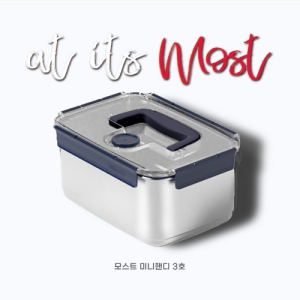 [���ٶ�] ��Ʈ �̴� �ڵ� 3ȣ (256*183*122mm/3.5L)