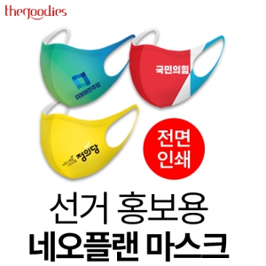 ���� ȫ���� �׿��÷� ����ũ(�����μ�)