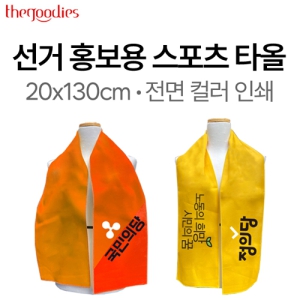 ���� ȫ���� �ؼ��� Ÿ�� (20x130cm)