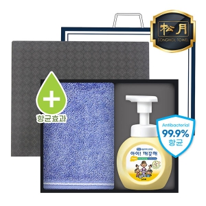 [�ۿ�] �ָ��� ȥ��� + ���̱�����(�ռ�����) ��Ʈ