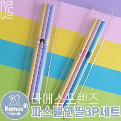 ��޽������� �Ľ��ڿ���3P��Ʈ(�����簢���̽�)