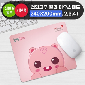 õ������ Į�󸶿콺�е�(240*200mm)