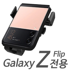 �Ǵн� ������ Z�ø� �ø��� ���� ������ ���� ������ġ�� FL-30