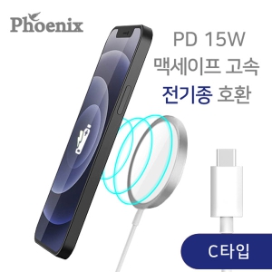 �Ǵн� �Ƽ����� ������/������ CŸ�� PD 15W ���� ���������� CA99