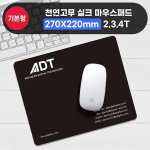 (�μⰡ��) õ������ ��ũ�μ� ���콺�е�(270*220mm)