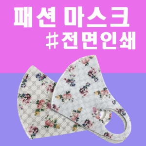 [�����μ�] �мǸ���ũ �����μ�