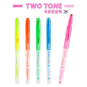 ���� ������ (TWO TONE Highlighter)