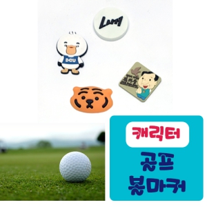 [�ֹ�����]PVCĳ���� ����Ŀ