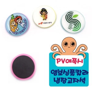 PV-������ ������ڼ�