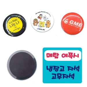 ��Ż-������ ������ڼ�