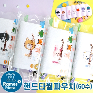 ��޽������� �ڵ�Ÿ���Ŀ�ġ(60��)