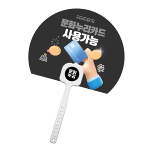 �ݴ� �ΰ����ҽ� (����ڷ�) ��ä (190*150mm)