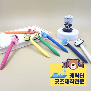 [�ֹ�����]PVCĳ���� ����׷�������(2D)