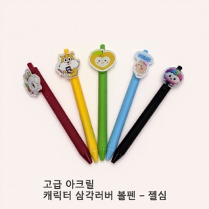 [�ֹ�����]��ũ��ĳ���� �ﰢ��������(2D)