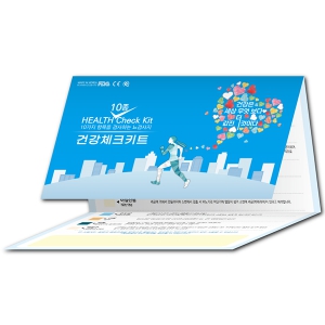 �ǰ�üũ 10�� ��