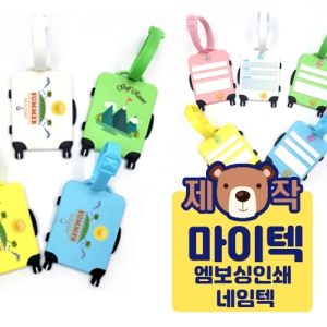 [ǮĮ���μ�]PVCĳ���� ������(������)