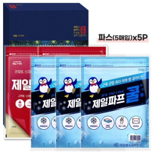 �������� ��Ʈ 2ȣ (���Ľ�/���Ľ� 5P)