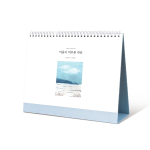 [Ź��޷�] 2026�� ������ �ӹ��� �ڸ� �迹�� �۰� ��ǰ�� (255*200mm)