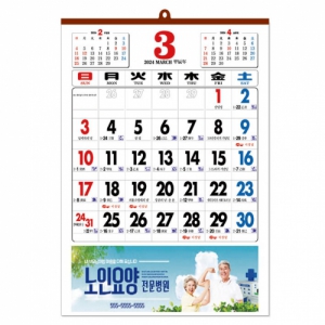 [�����̴޷�]  2�� Į�� ������