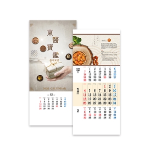 2026�� ���Ǻ��� (UC-07) �����̴޷� (345*775mm)