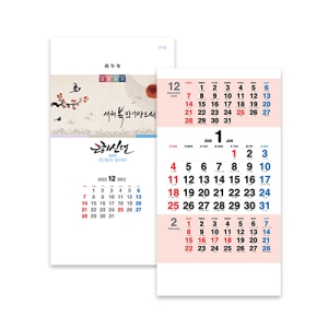 2026�� ���Į������� (UC-02) ������ �޷� Ķ���� (380*700mm)