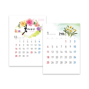 2026�� ���̾߱� (UC-06) ������ �޷� Ķ���� (380*520mm)