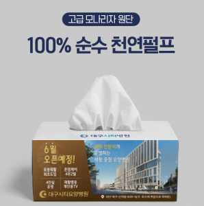 [�����÷��μ�] ���簢 ��Ƽ�� 150�� (230*115*95)